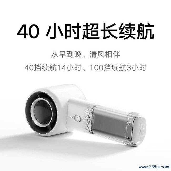 小米米家手捏电扇开售 100挡无级调速