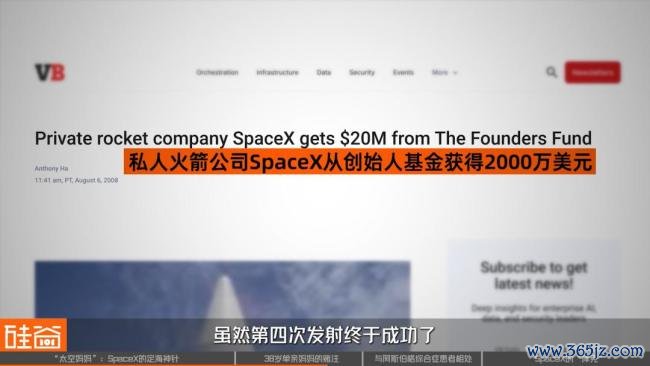 SpaceX二把手是奈何真金不怕火成的 从单亲姆妈到天际姆妈