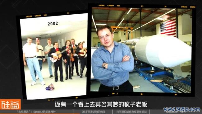 SpaceX二把手是奈何真金不怕火成的 从单亲姆妈到天际姆妈