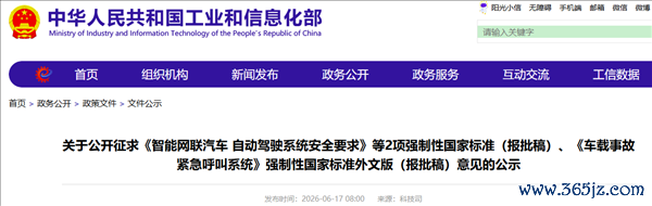 L4必须加激光雷达!小鹏副总裁:新国标连激光雷达这个词都没提